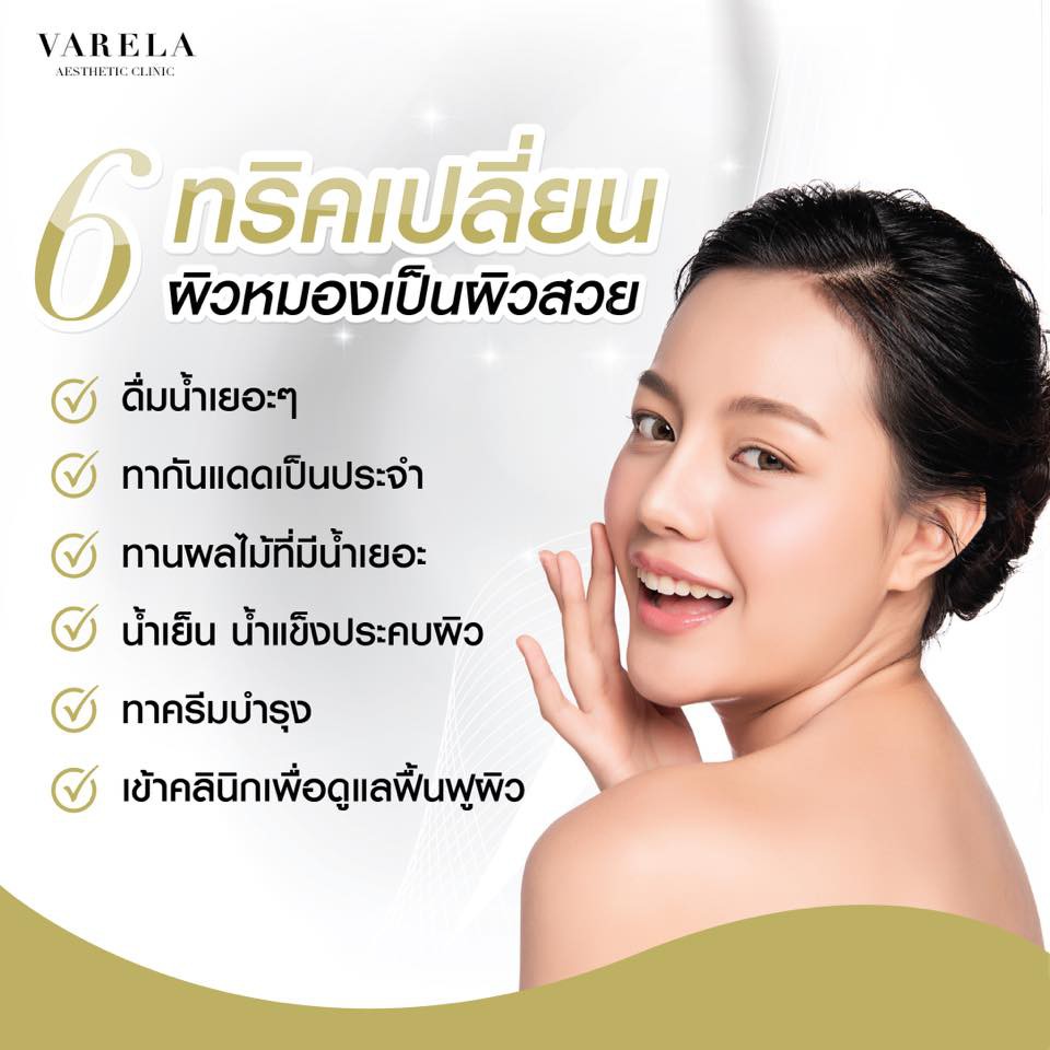 167982241_311560866968124_8067966156838914667_n