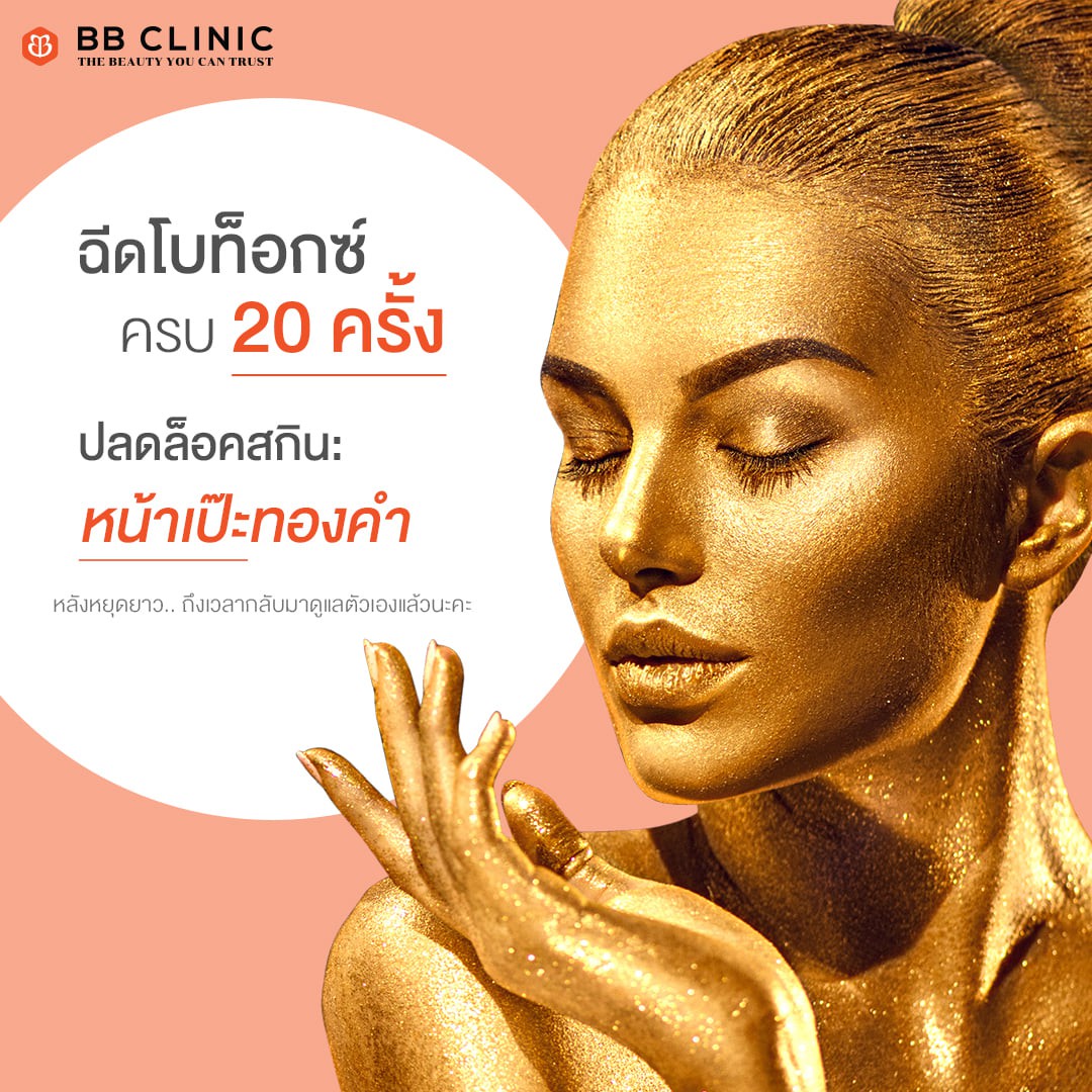 173962037_4208189732526795_3712939837718241490_n