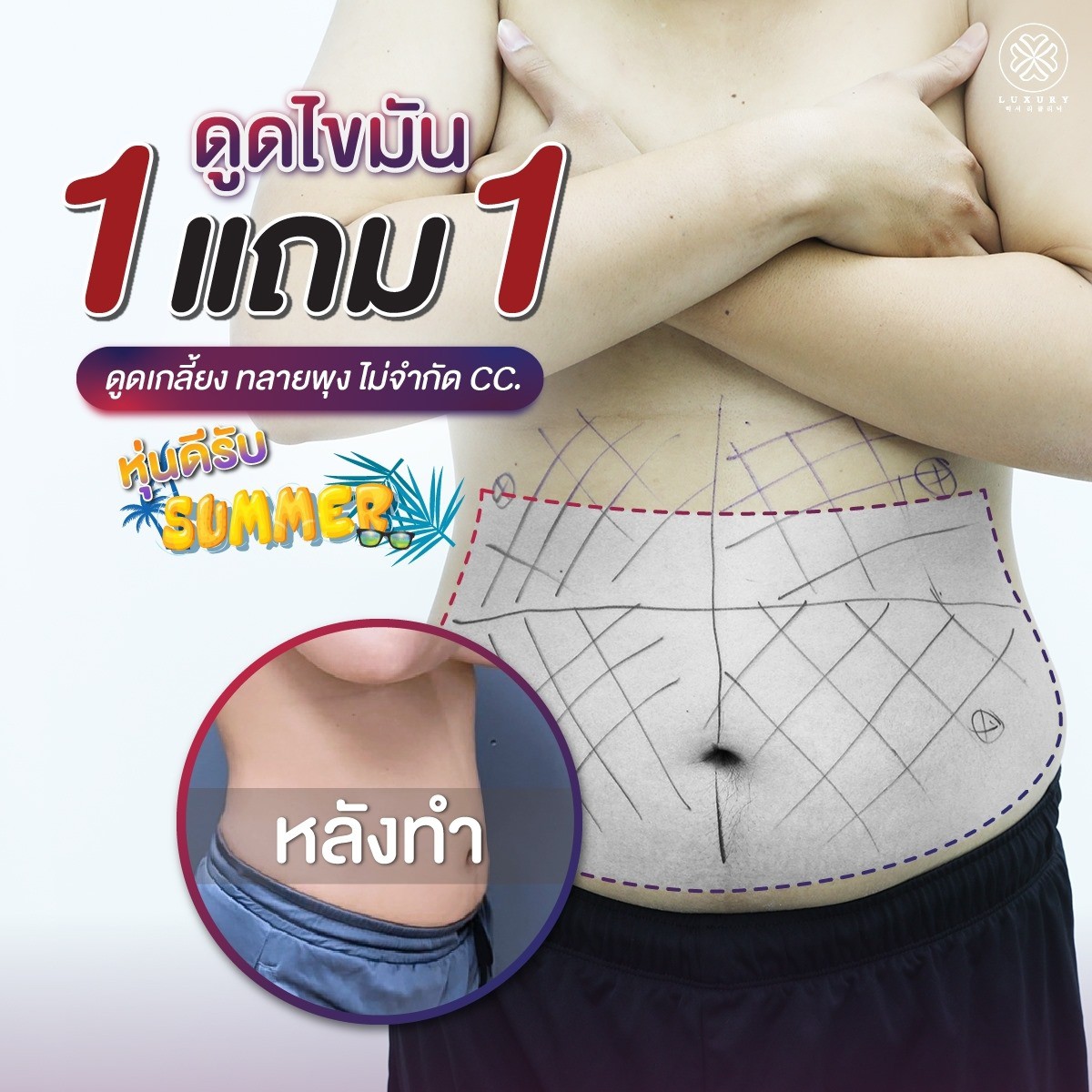 172627581_3754698224585480_152336536784159651_n