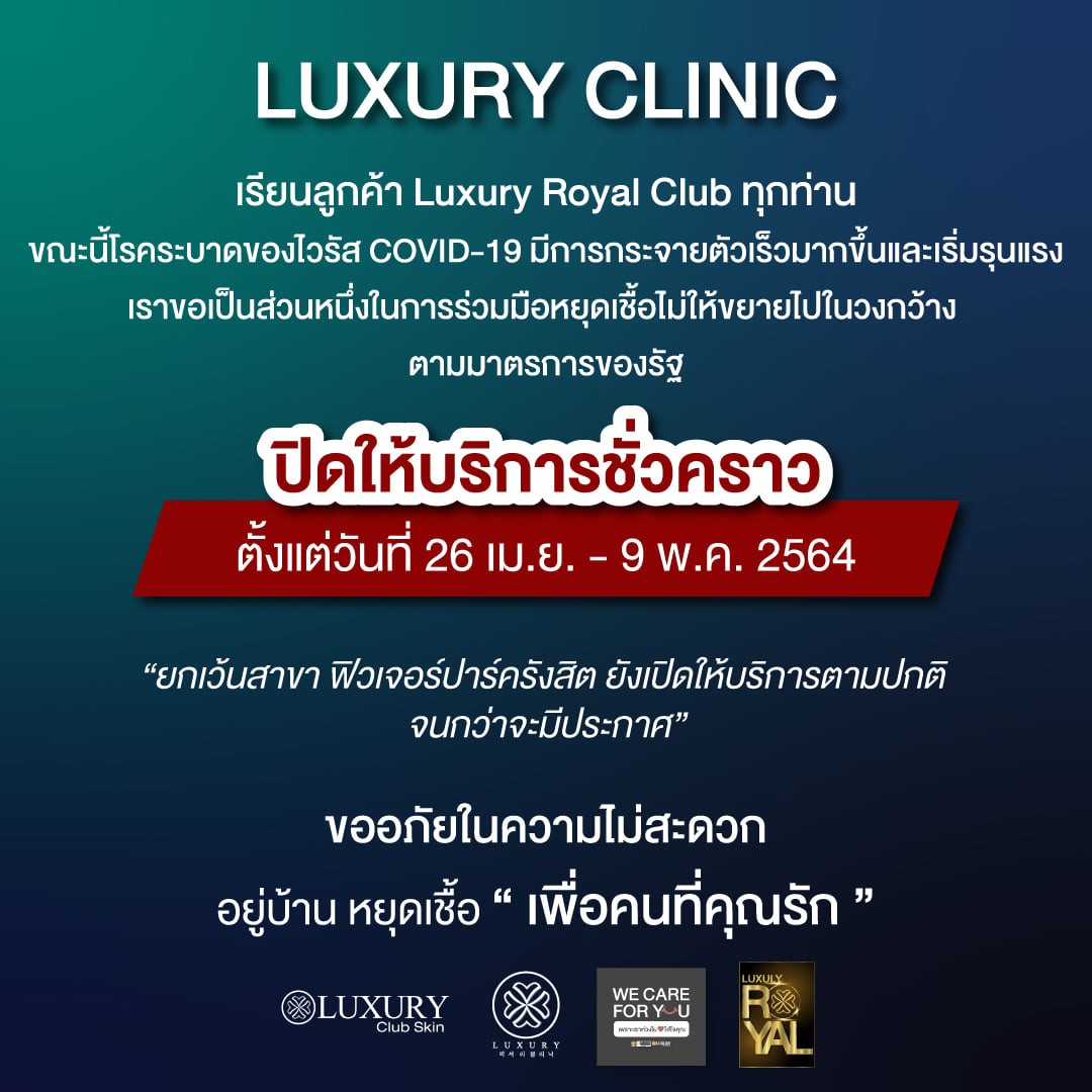 178847565_3793734280681874_5396768406830555661_n