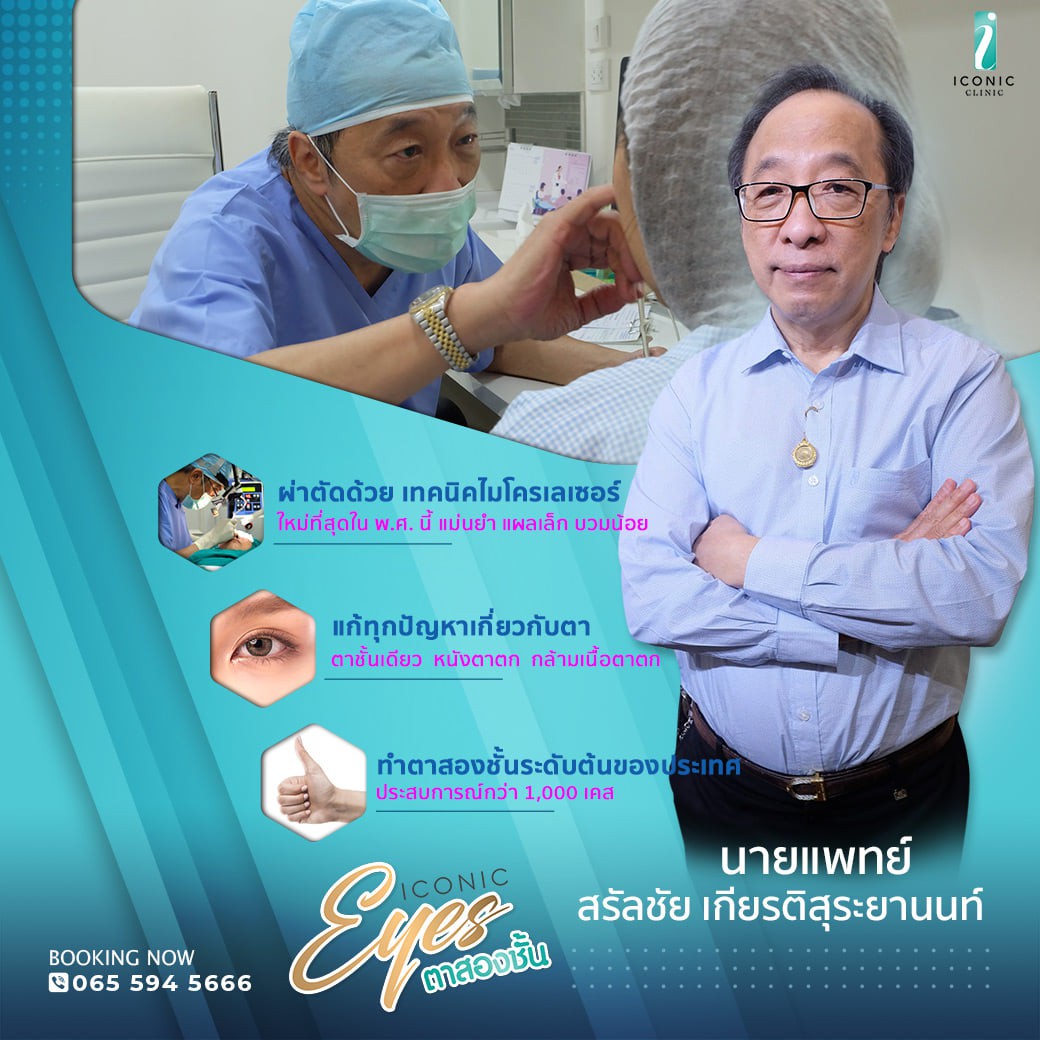 178513121_1879915492191021_1256515523839974642_n