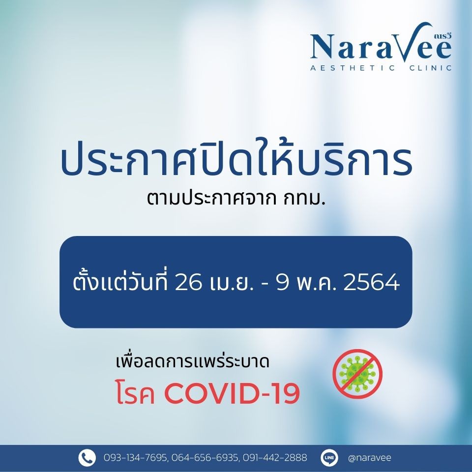 176597244_4120585634651847_5901511298598370264_n