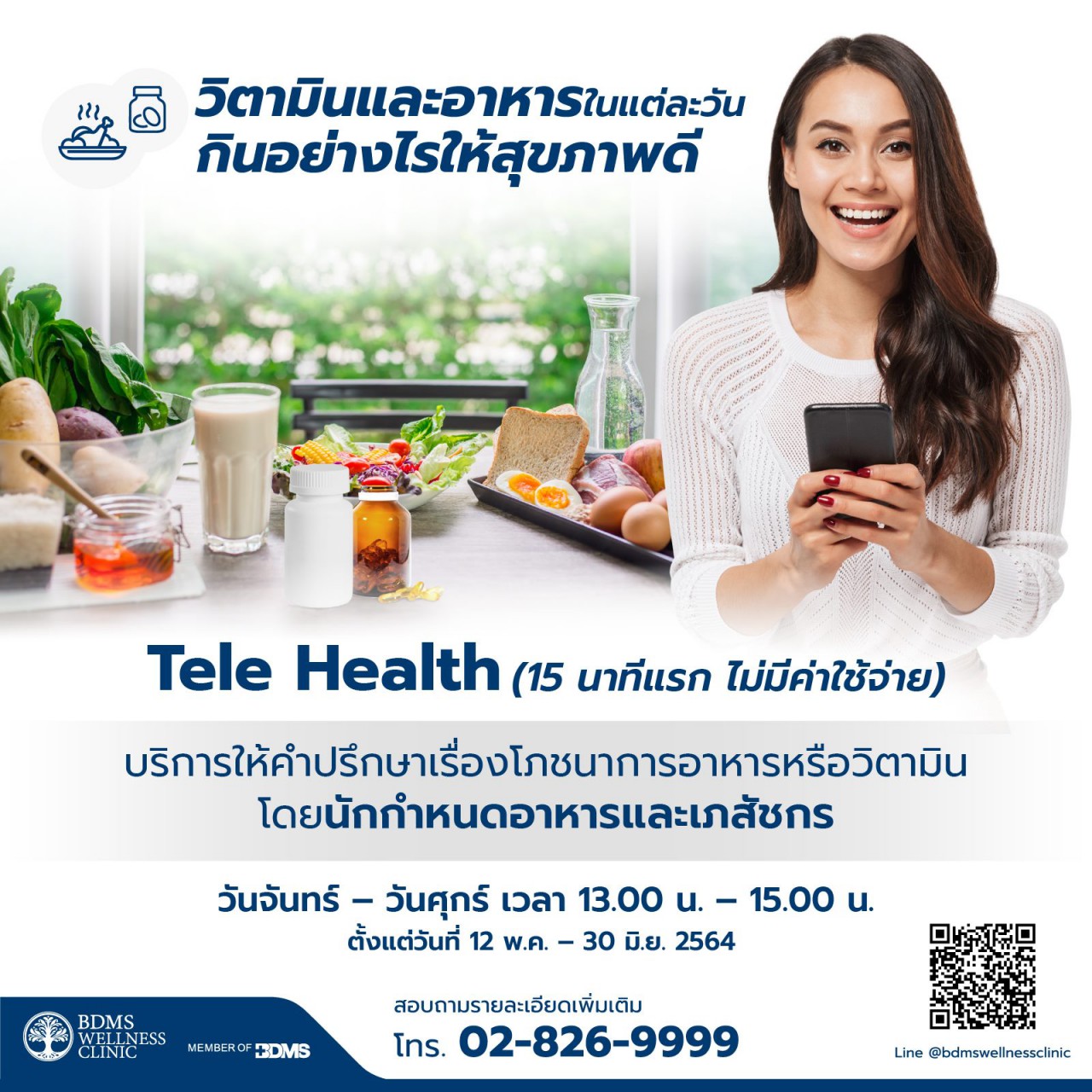 186525603_976460873092086_2127556541615511746_n