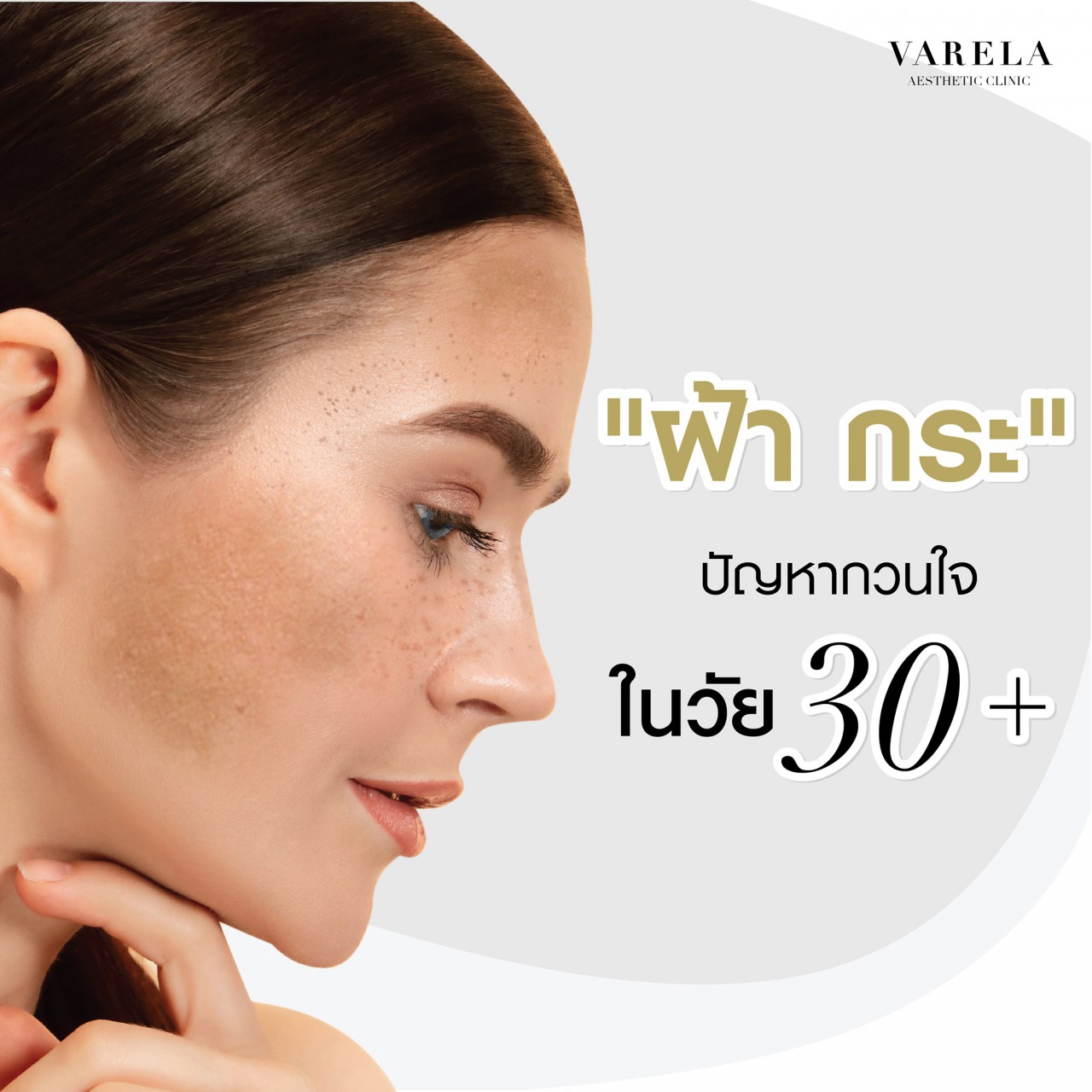 187297540_339778117479732_1045963229961916512_n