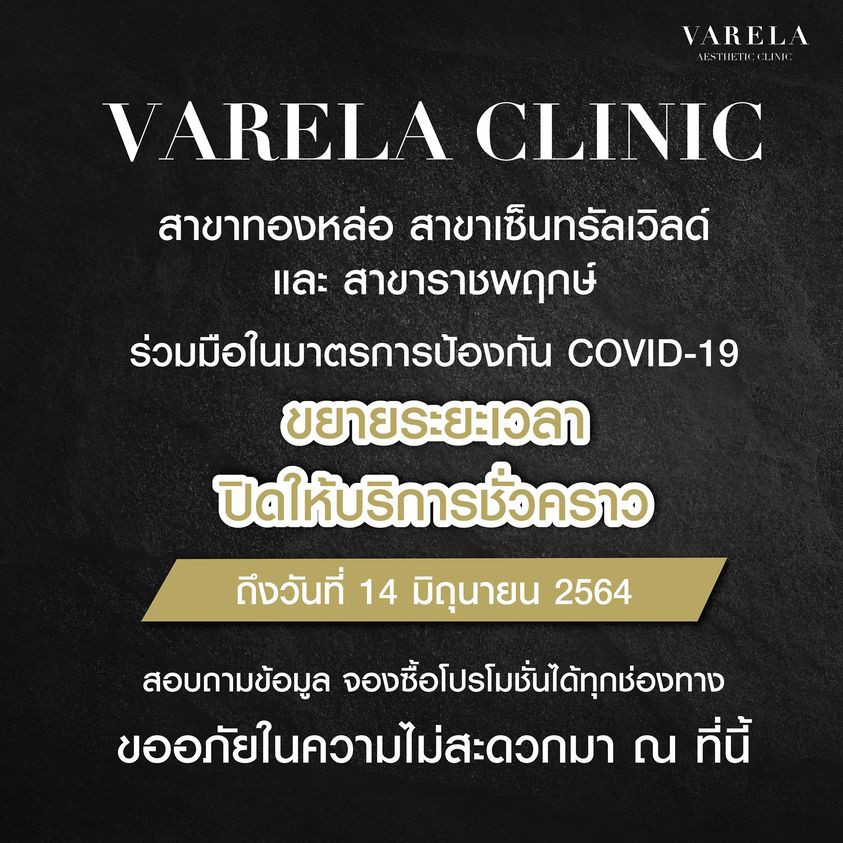 194204413_348545393269671_7566416628977927457_n