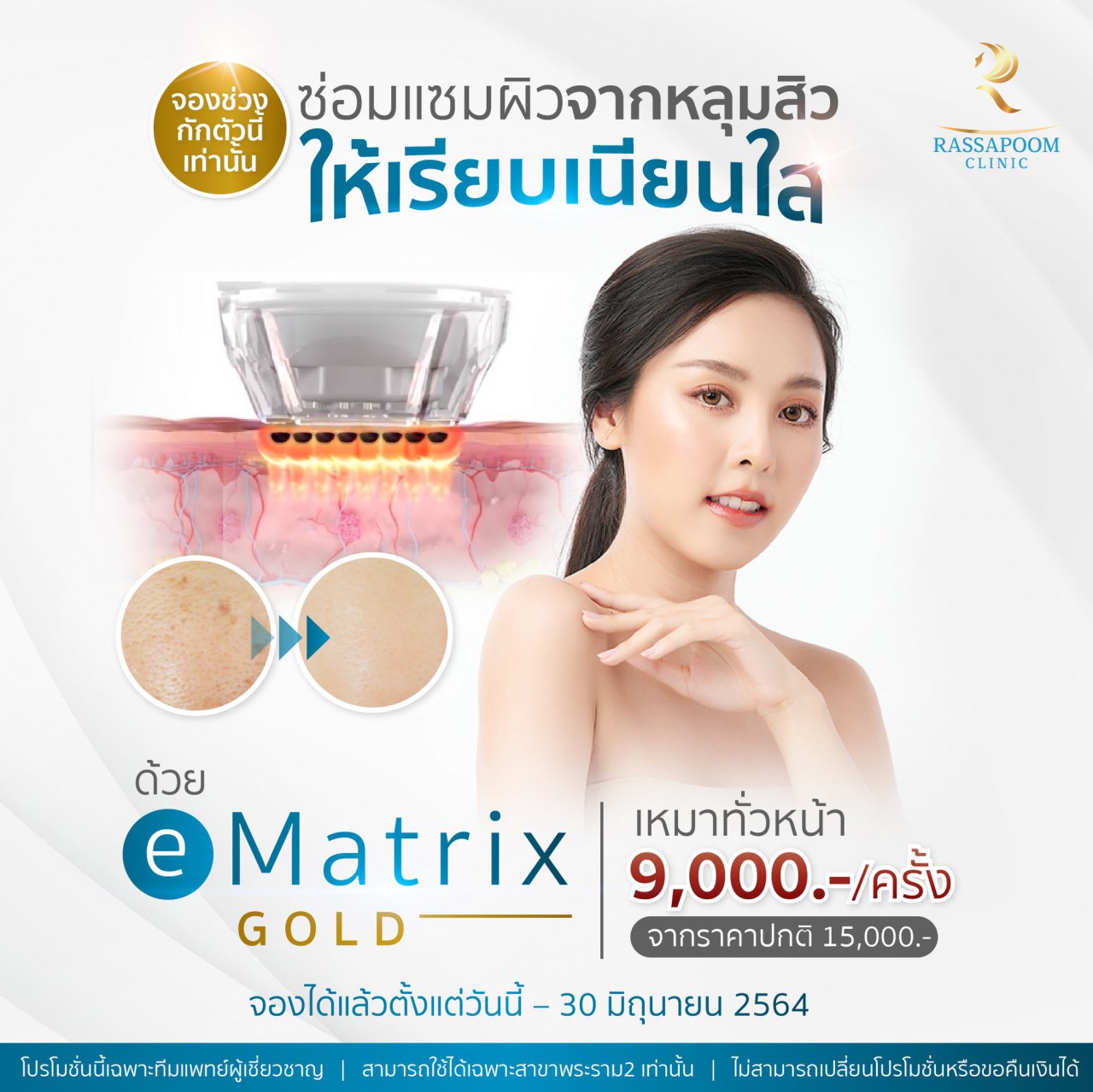 194174482_3856336044496174_4529499691294601631_n