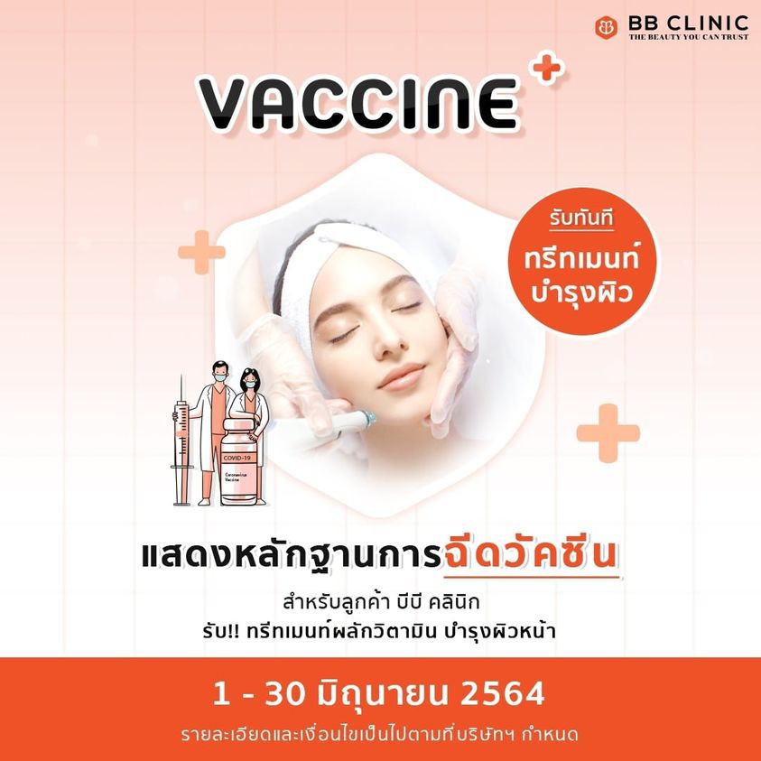 195975932_4349781491700951_4050158576726432553_n