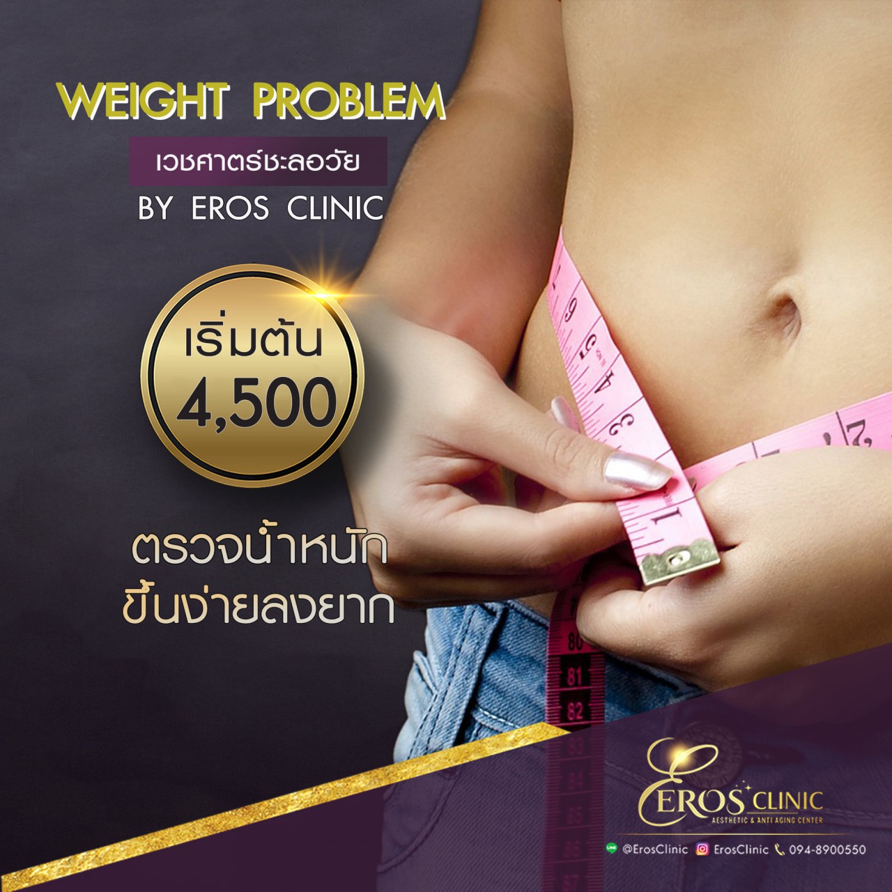 197372724_2148586255279114_675691603046661375_n