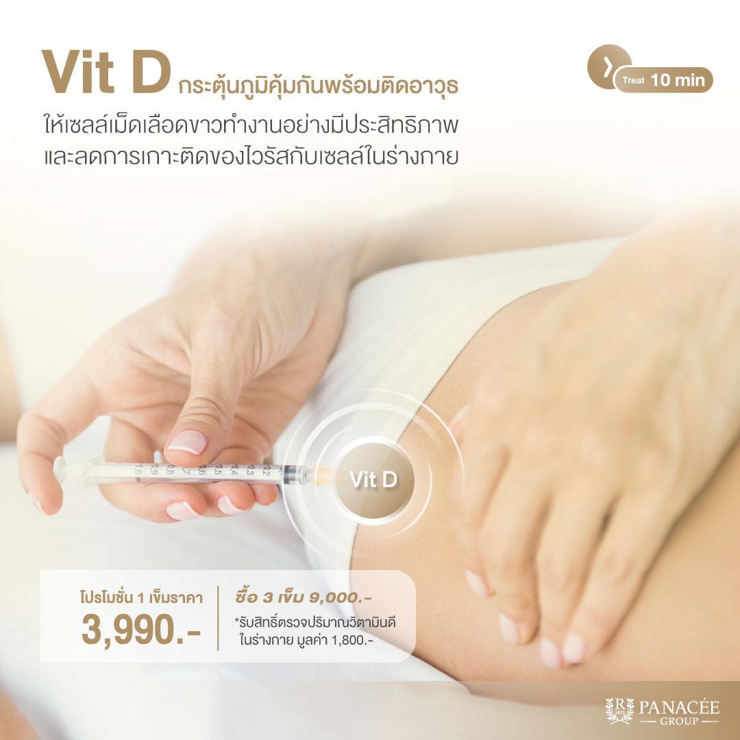 204193668_2923992777867216_995407287477736769_n