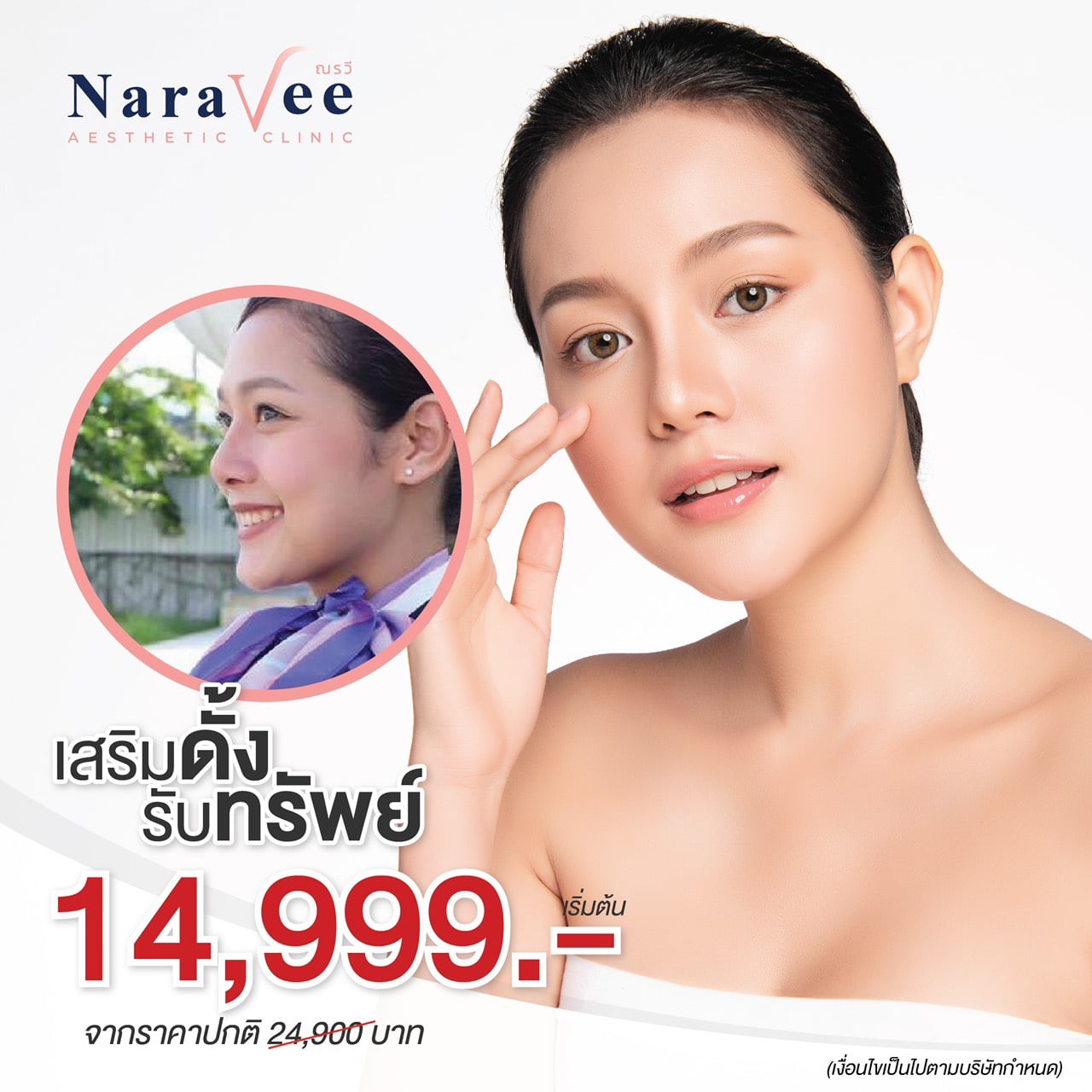 202998090_4286172778093131_7243204112626246217_n