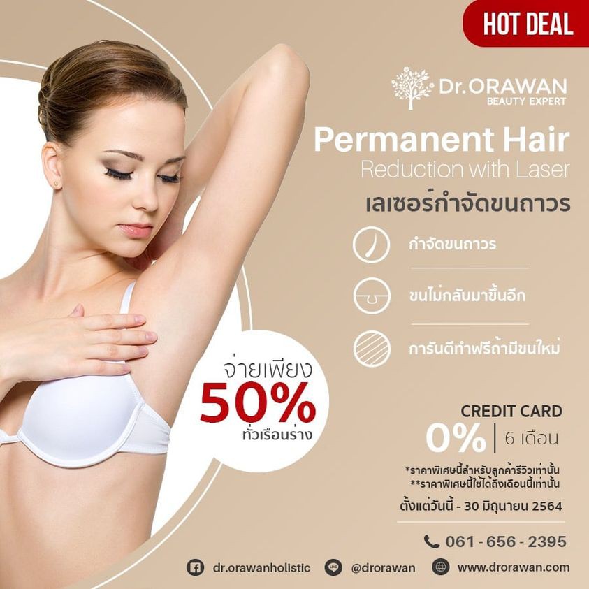 204601985_2942624842624370_8234813376464313232_n