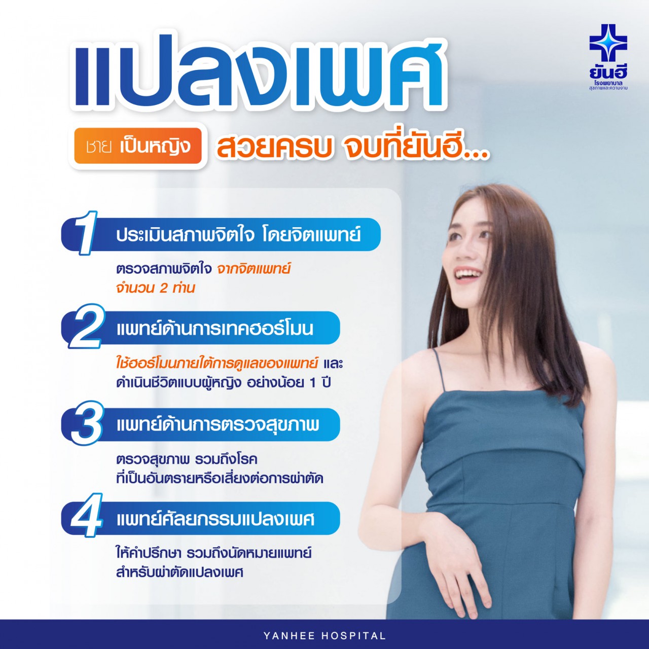 204941200_5994210690651333_2041801676394932631_n