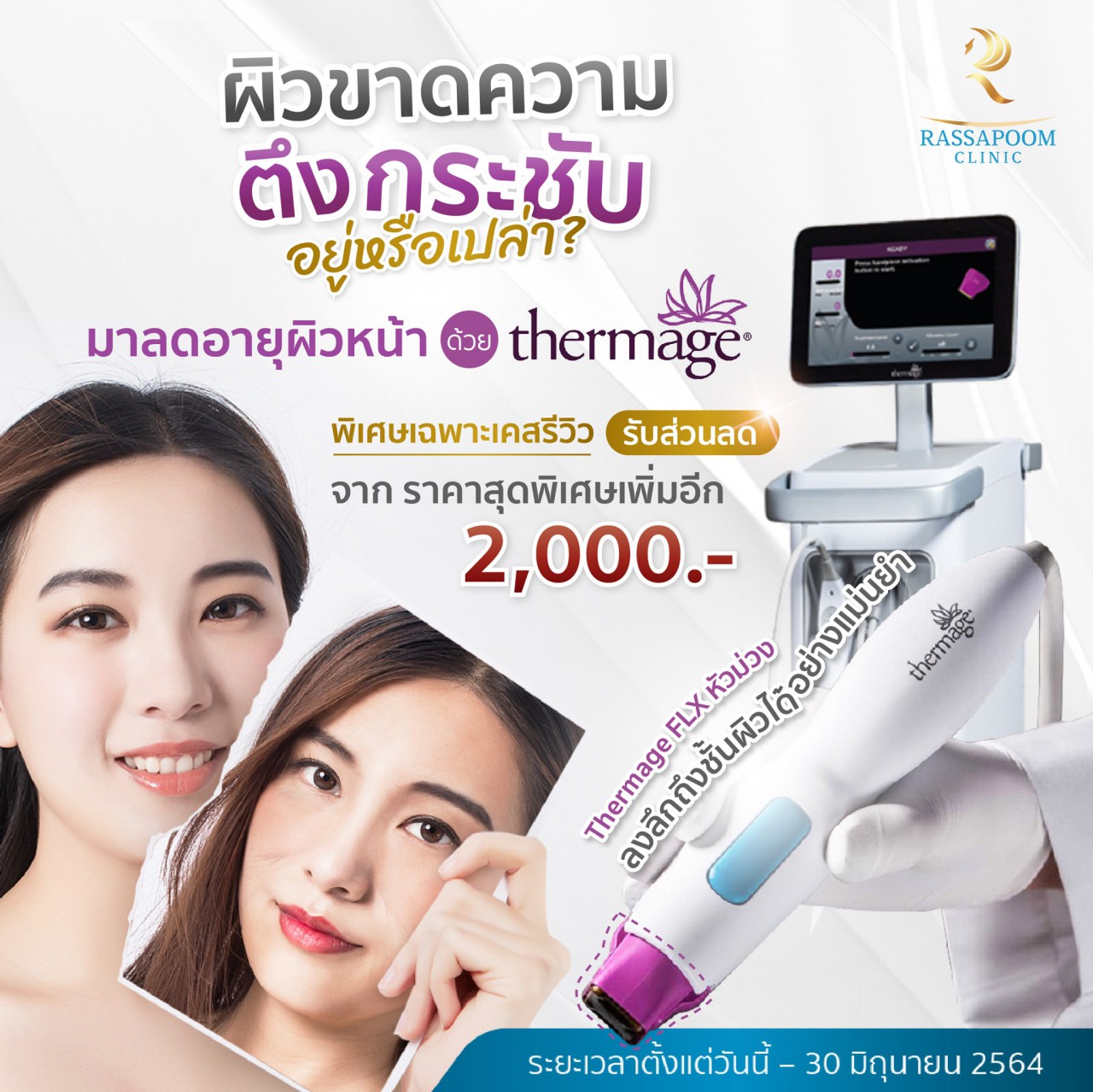 200654755_3901597926636652_7896279666868513709_n