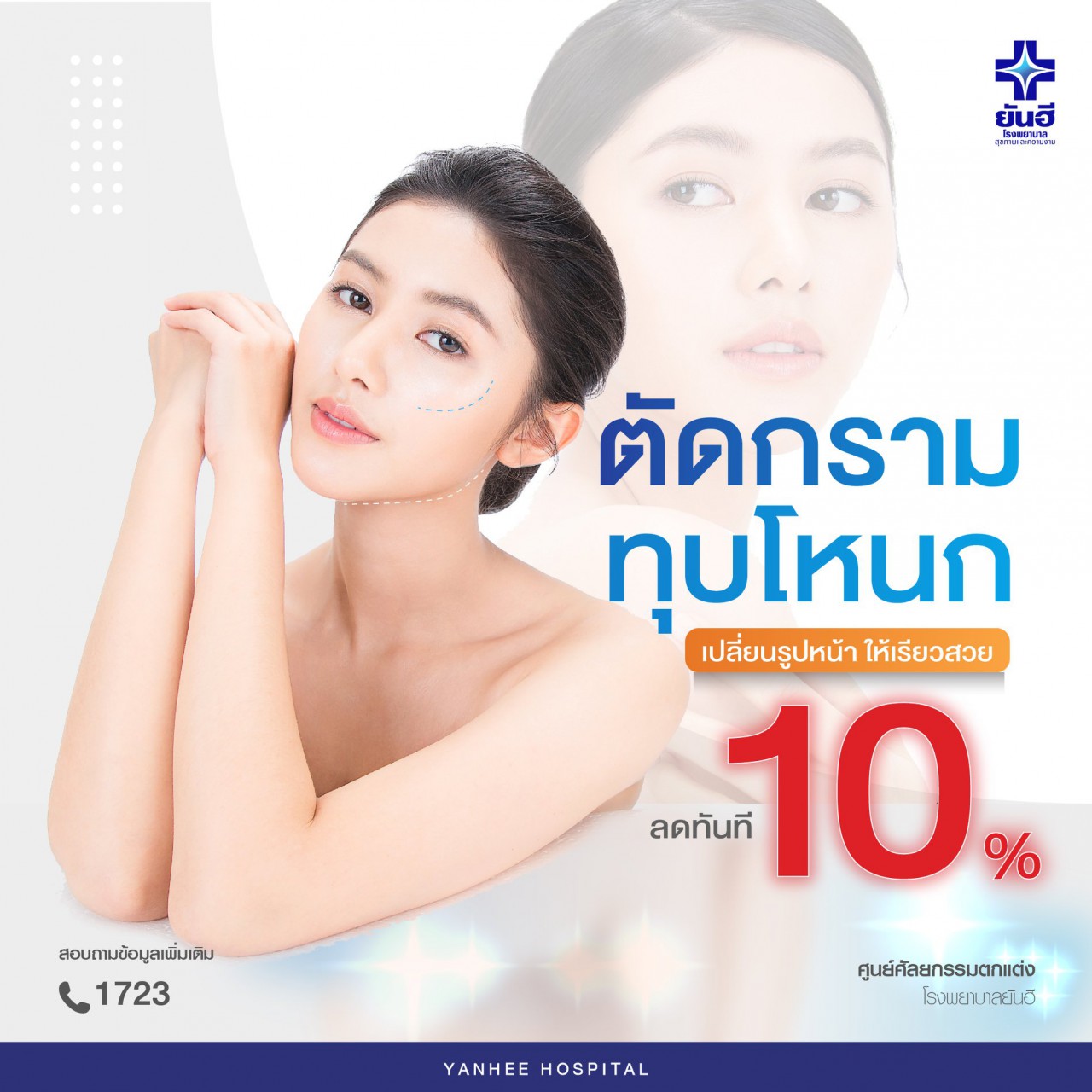 207047308_5998207963584939_996936535374681846_n