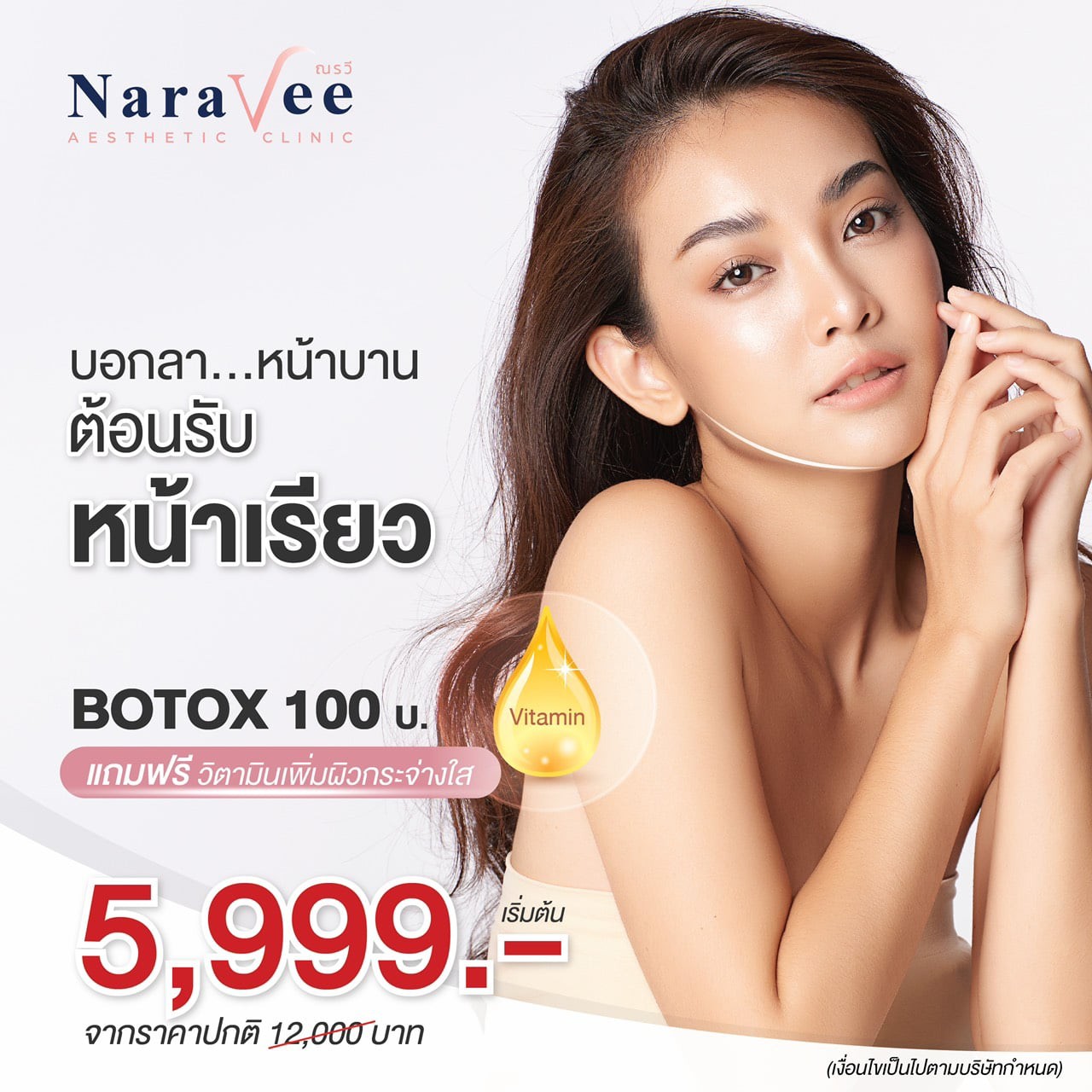 200308910_4306428926067516_1276527527634943147_n