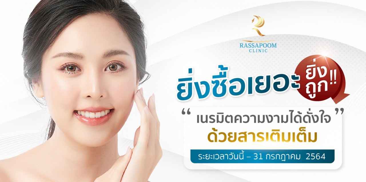 200138941_3933543330108778_759131796550403957_n