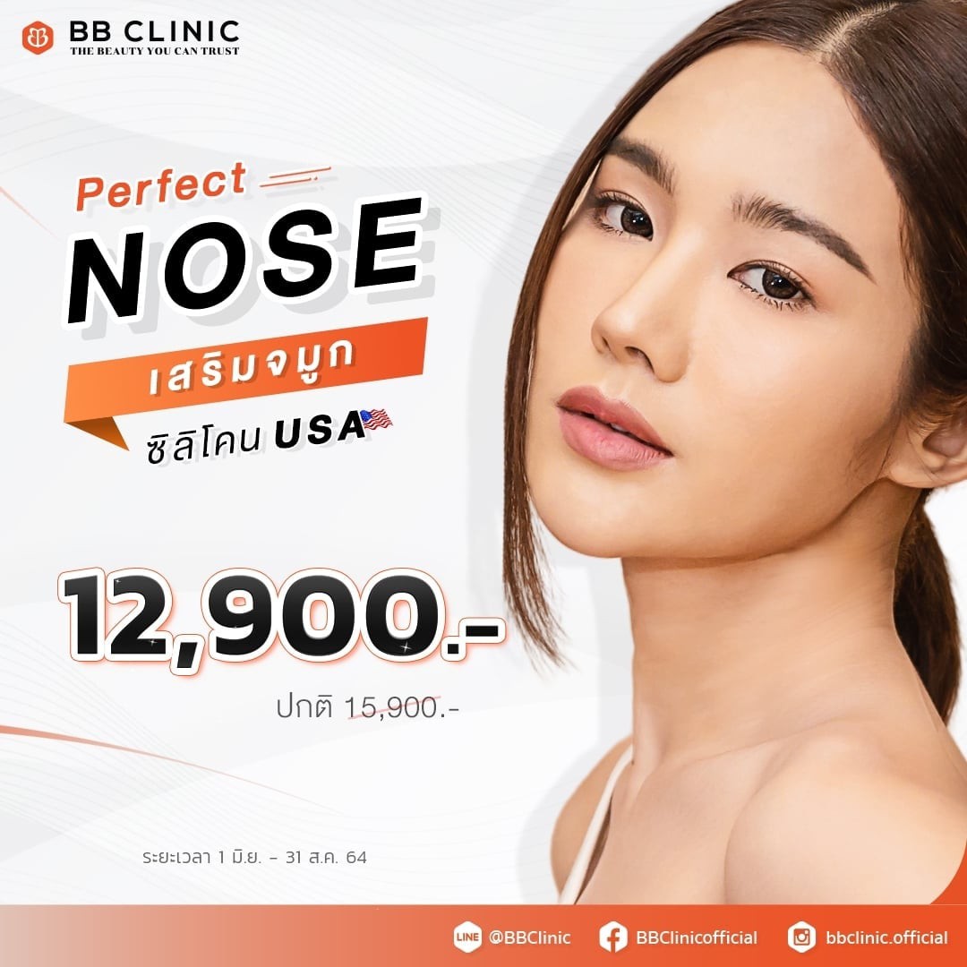 212671296_4438225212856578_7141511179588938473_n