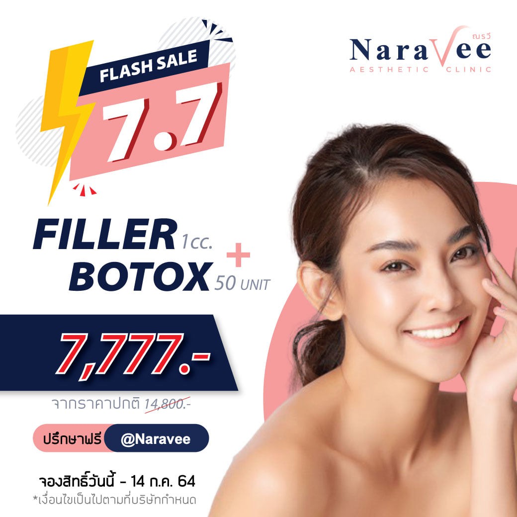 213086511_4328321193878289_7629327121939230357_n