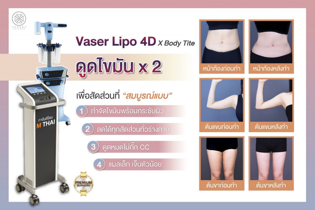 213103774_4007029702685663_557355779126841924_n