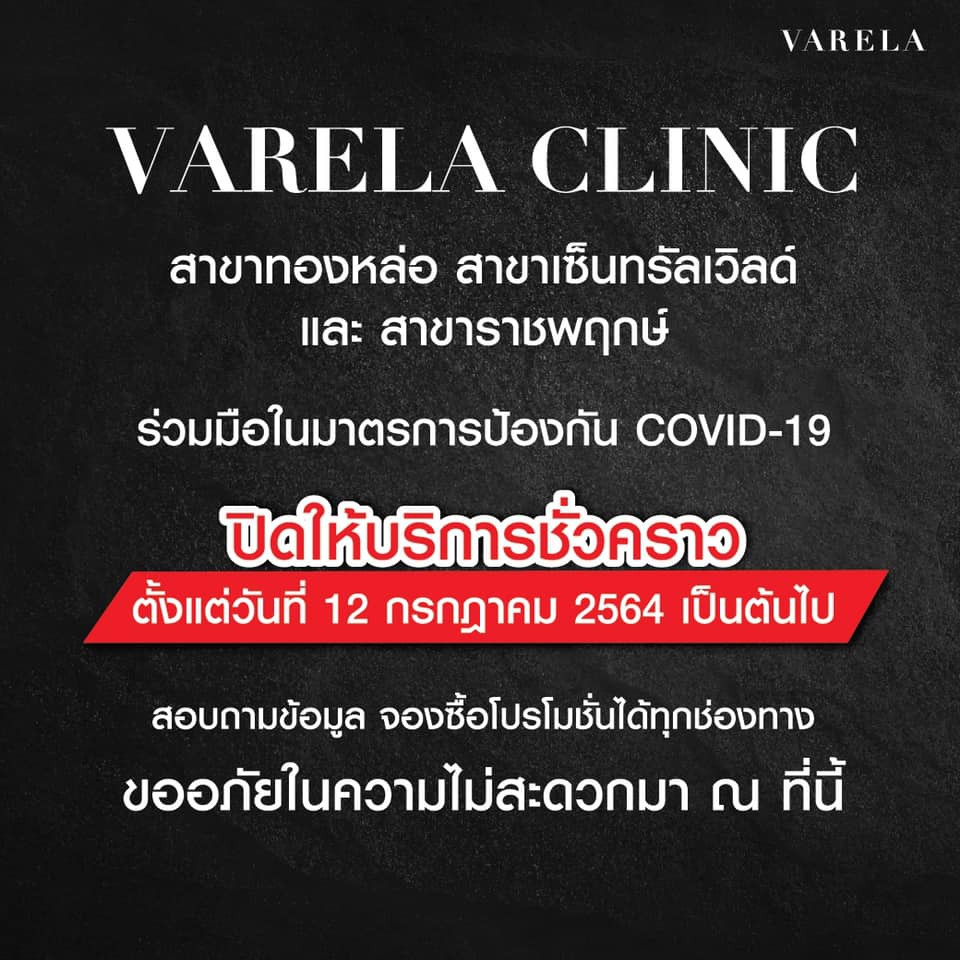 216182216_122616096720133_8152755252086248826_n