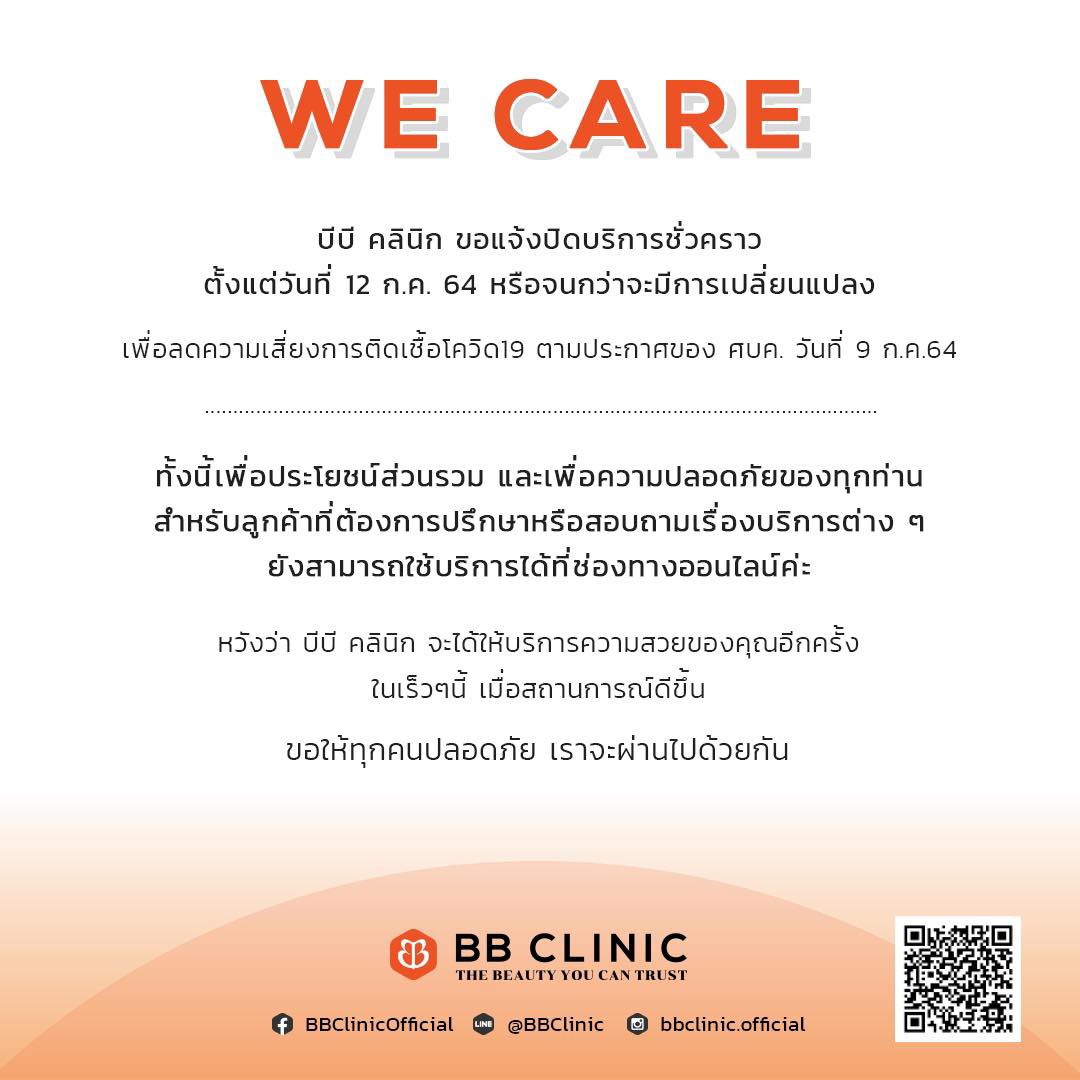 213424593_4455986107747155_5004536414129852148_n