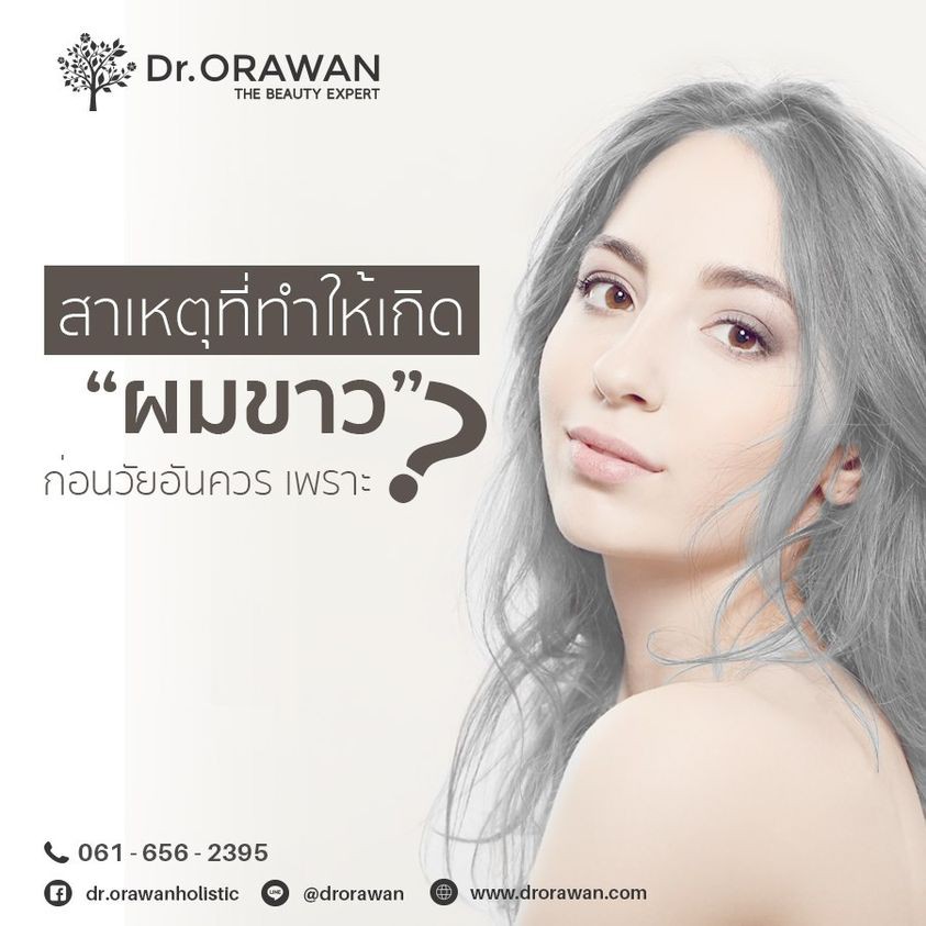 211135623_2951391608414360_370065686604697189_n