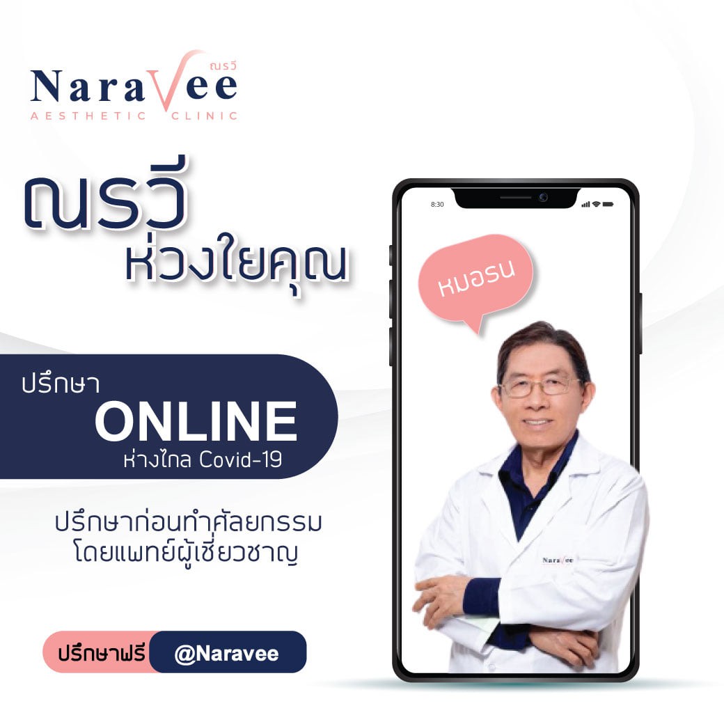 215200145_4348498085193933_4011885647384828201_n