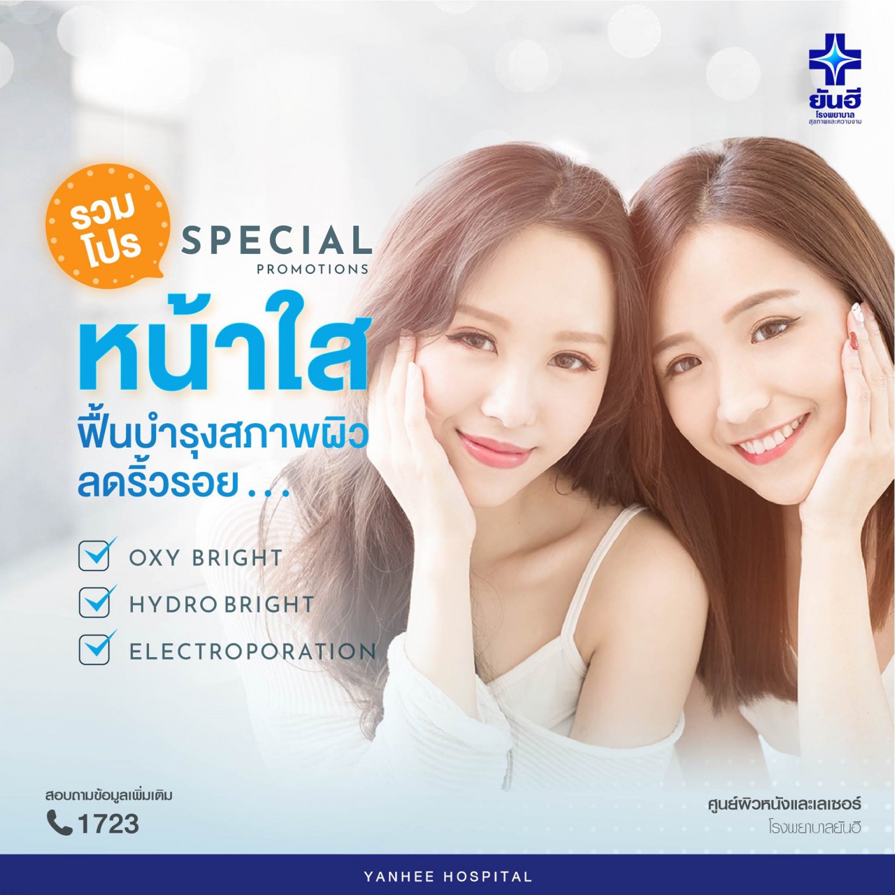 217778125_6101190413286693_5667589025954840948_n