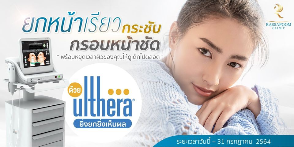 216970492_3996869850442792_6664971129453513615_n