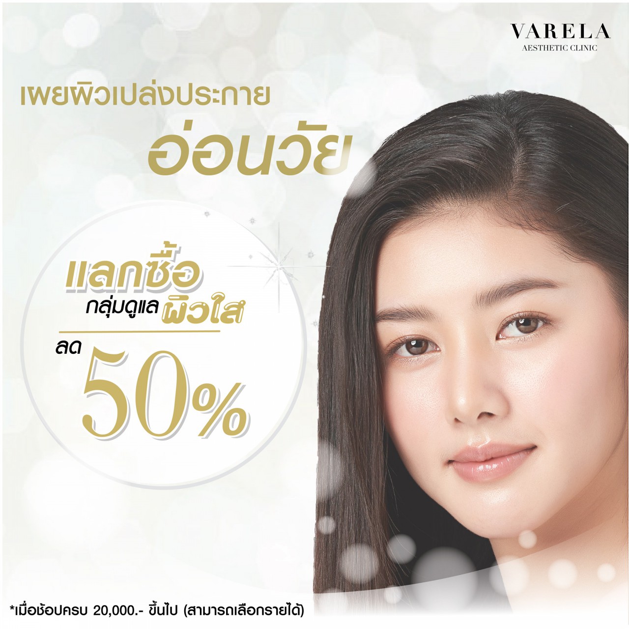 226819793_128736422774767_4611300553742148413_n