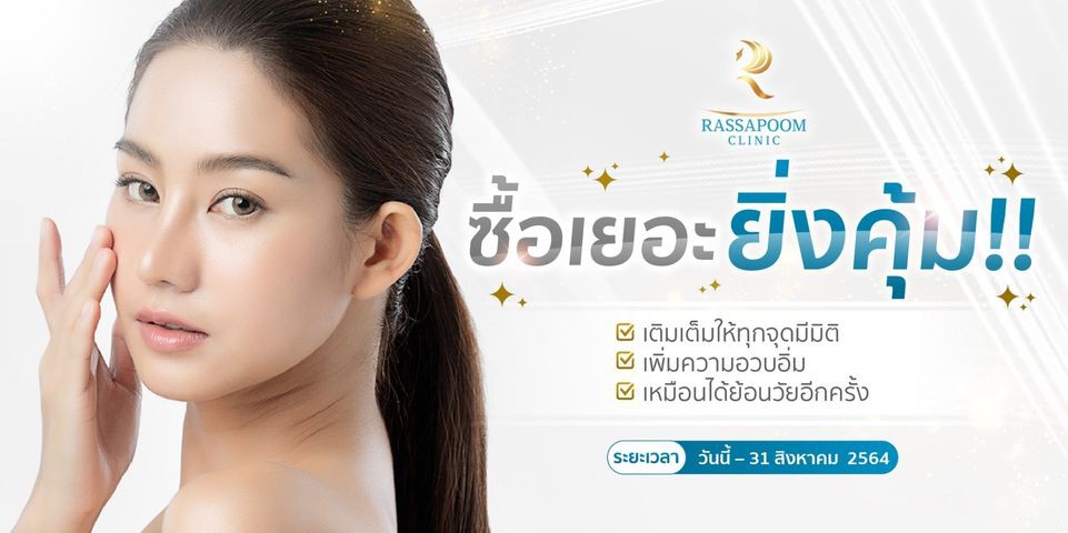 218255145_4028645830598527_4223667472843998494_n