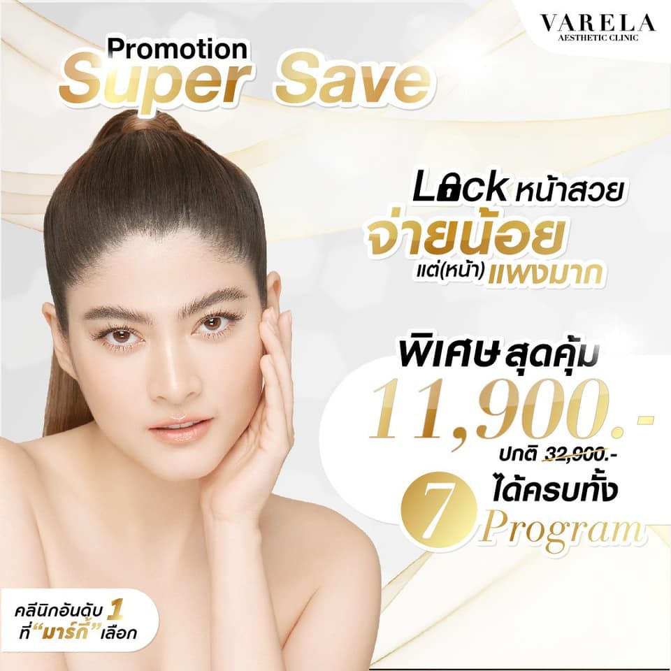 229938438_129741169340959_5772044276267697783_n