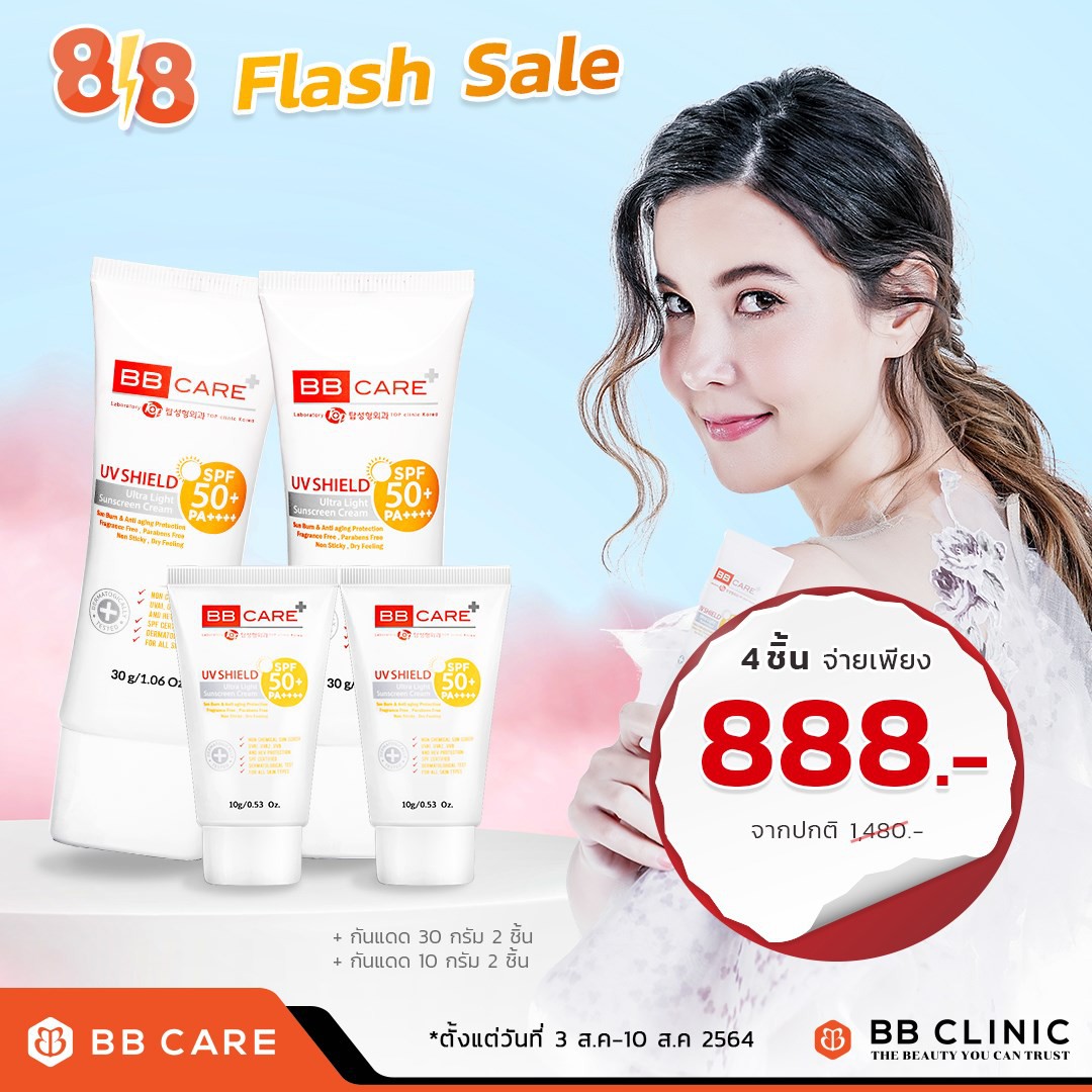 227667953_4229363787156691_3890065966507801508_n