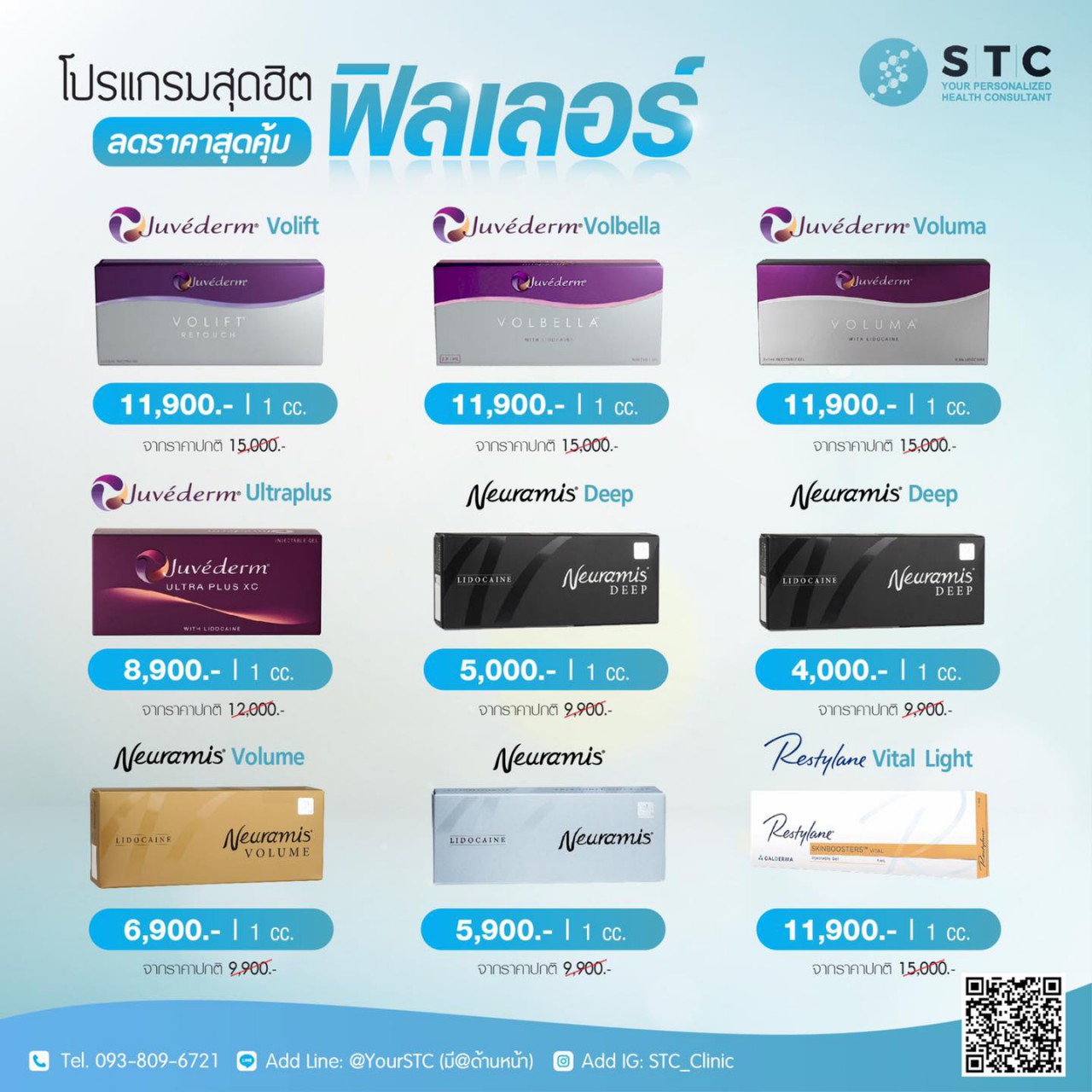 230865298_1548496982163833_6746940978839128616_n