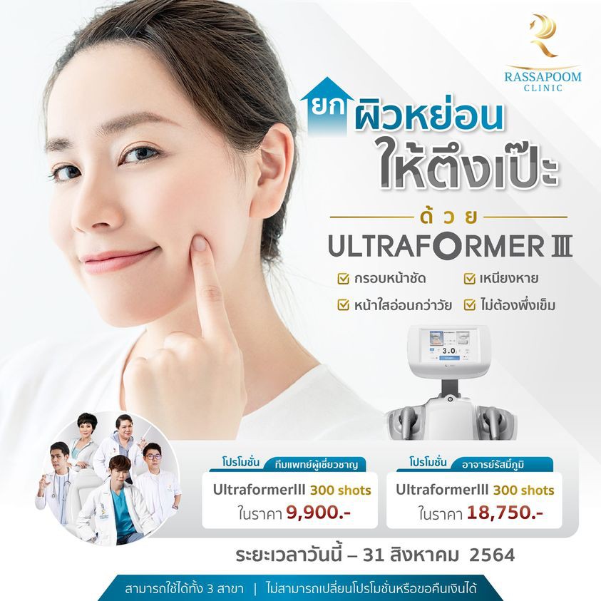 228798316_4028660737263703_8101669190810070341_n