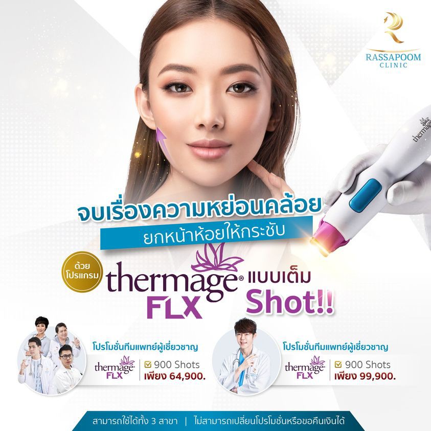 223239785_4045793455550431_2020874488800834388_n