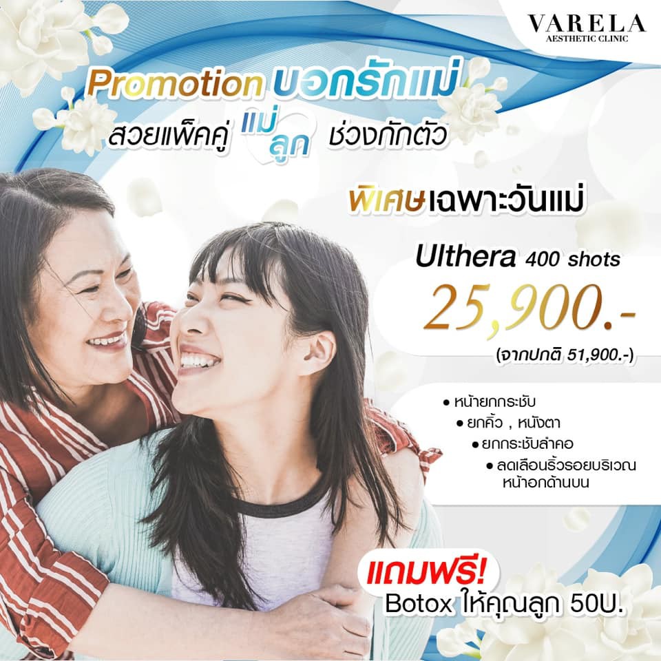 233699478_132246395757103_1086672900276433555_n