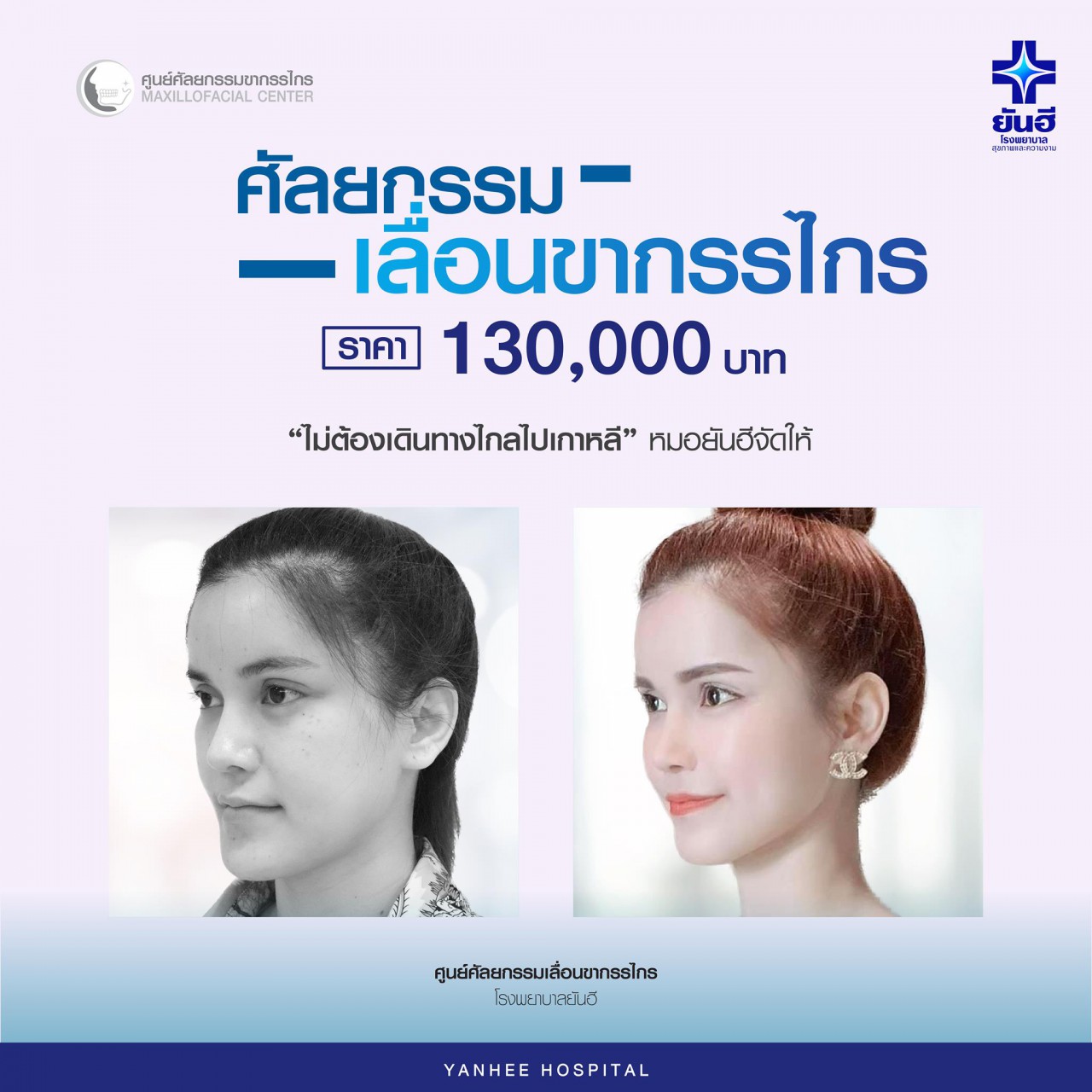 235840777_6240883525984047_6275490146955945603_n