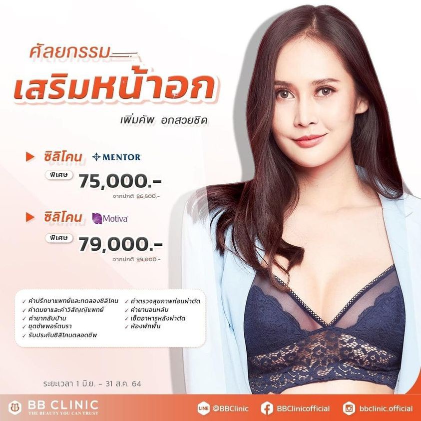 233330455_4565523346793430_5831104706344268809_n