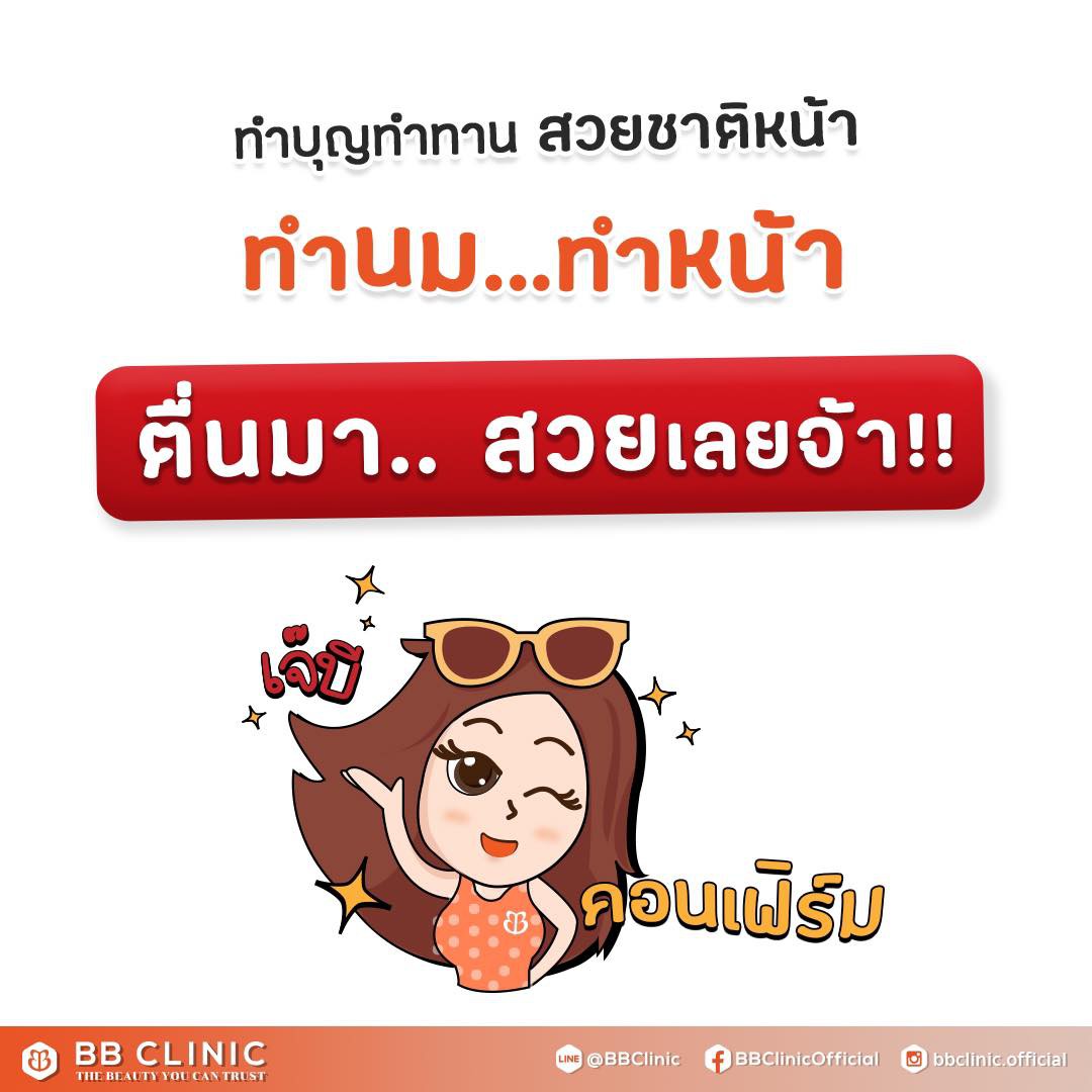 238875532_4564930636852701_1309355888721355376_n