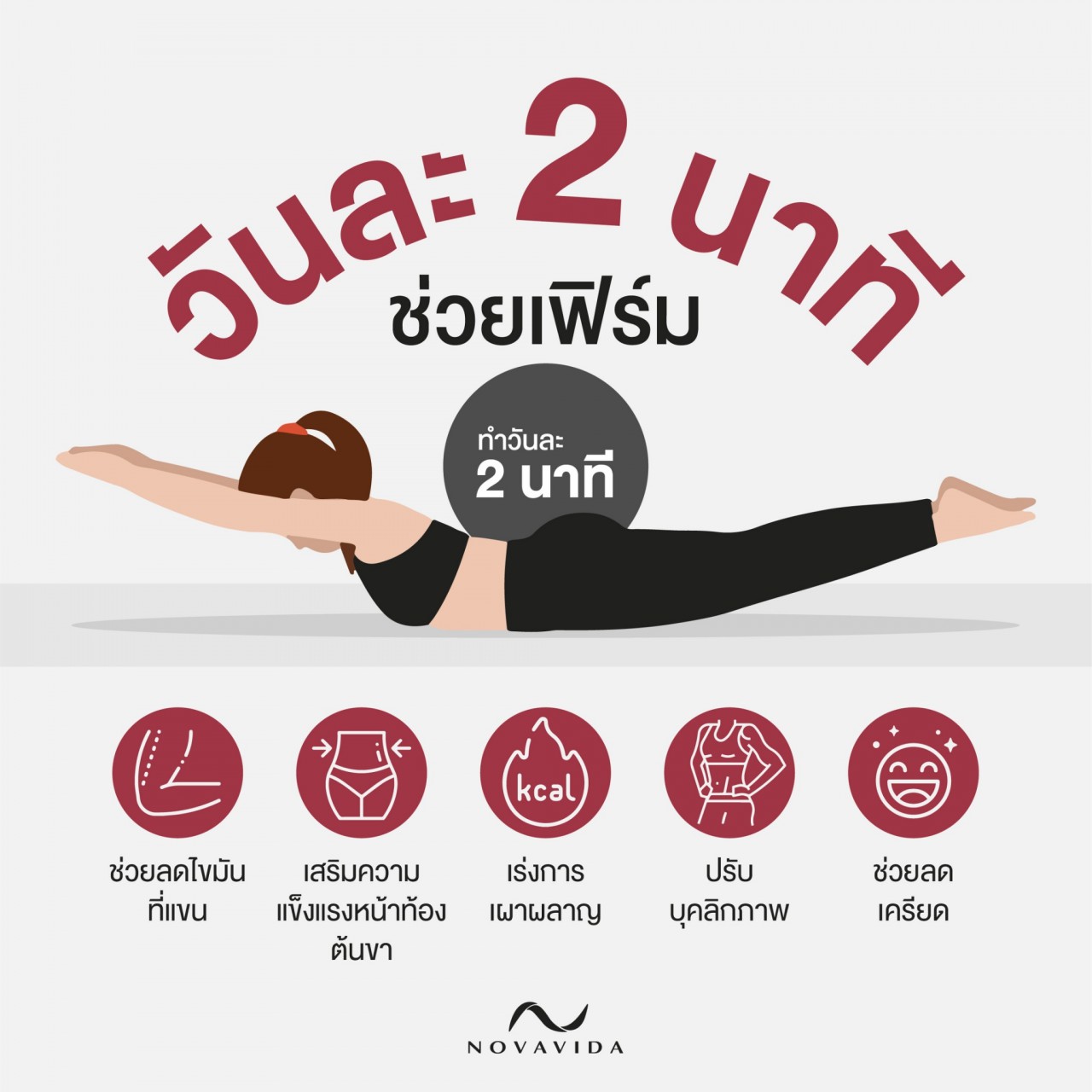 239666577_1490725474617407_5892783658298400804_n