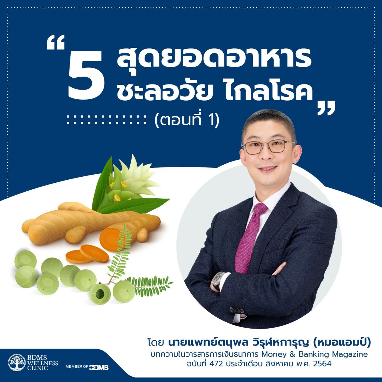 233590736_1039102316827941_6738449716807096712_n