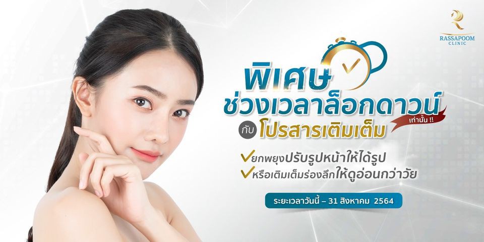 236833956_4086624428134000_4482129320839166862_n