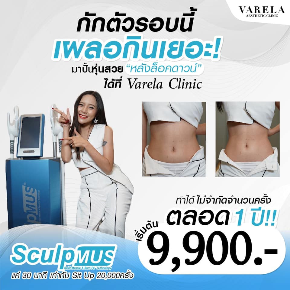 240574445_141984031450006_2615884319338869370_n