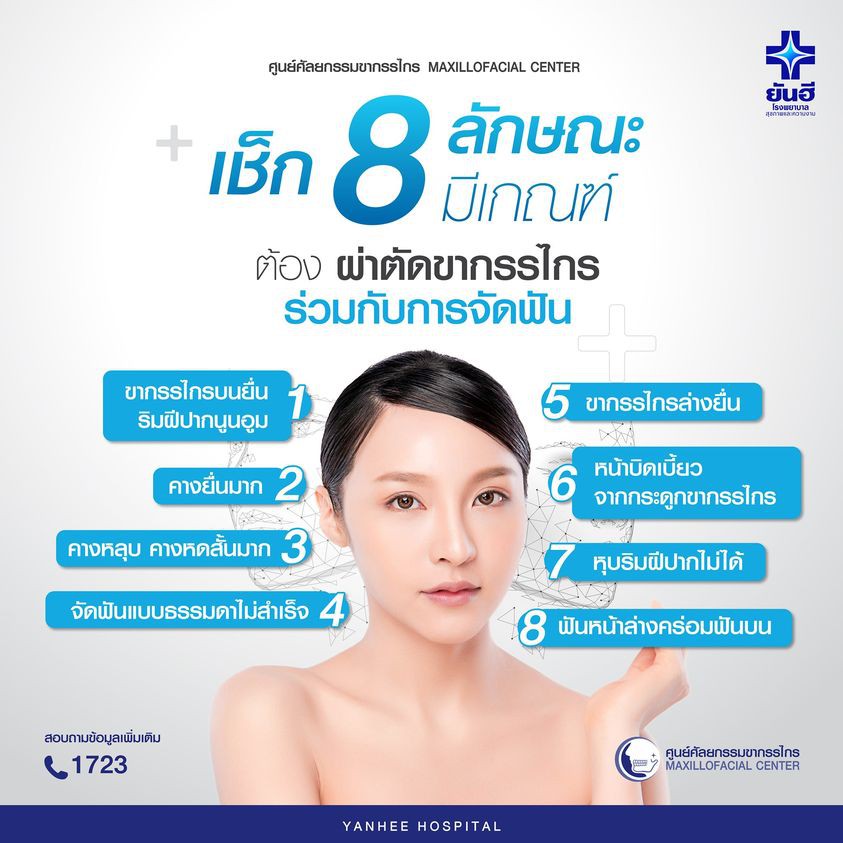 236261290_6308416239230775_3182964992821265966_n