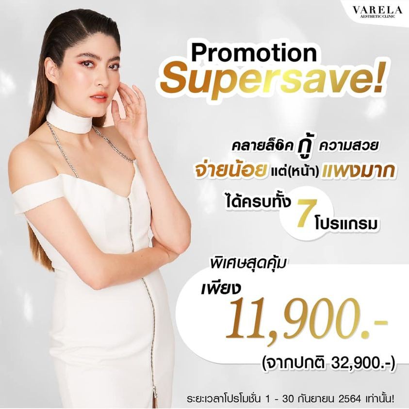 241026364_146860980962311_3455372556743149086_n