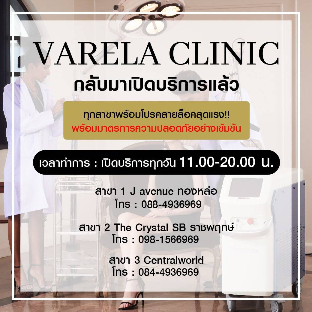 240055914_146608887654187_8765642746122875820_n