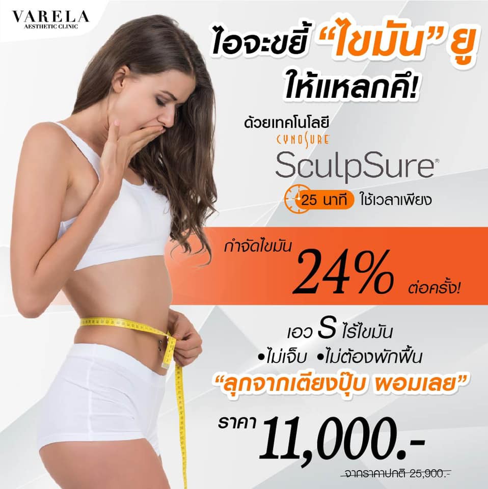 241002760_146158441032565_5252415104648735863_n