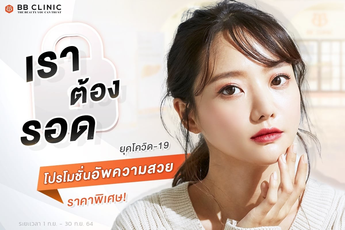 240984616_4610830818929349_1995426337651591216_n