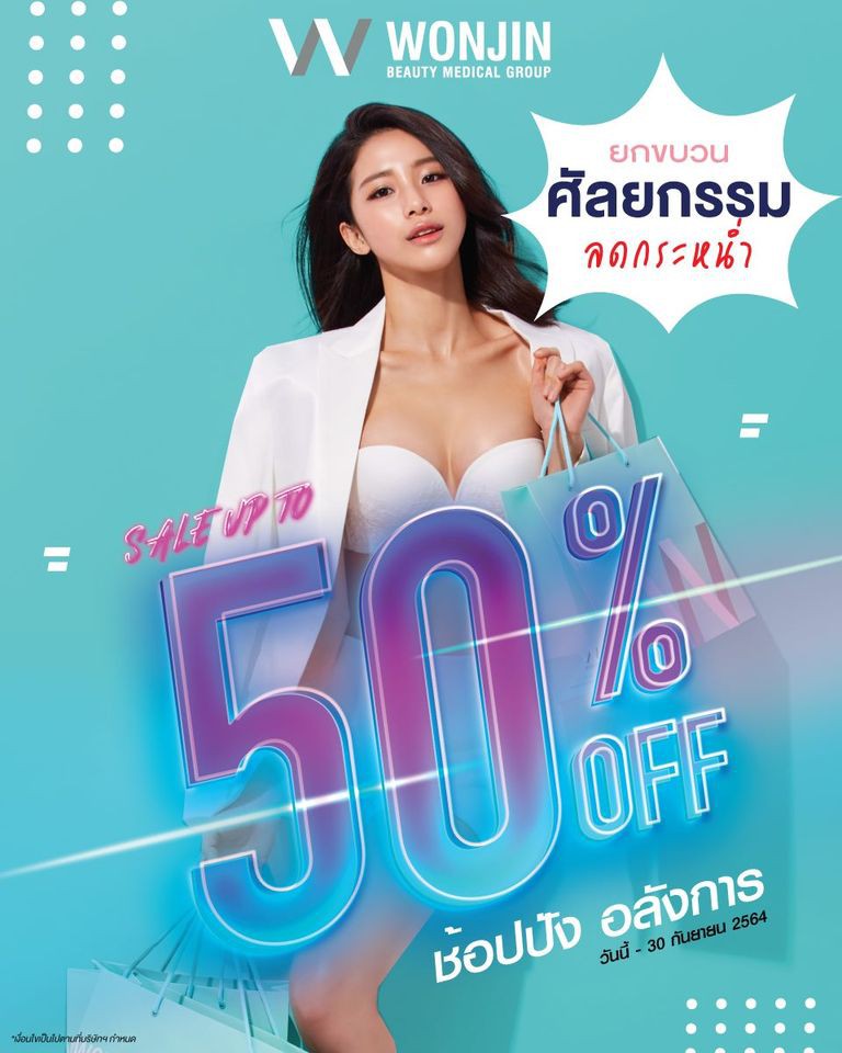 239604554_4477043455695231_329176159787598176_n